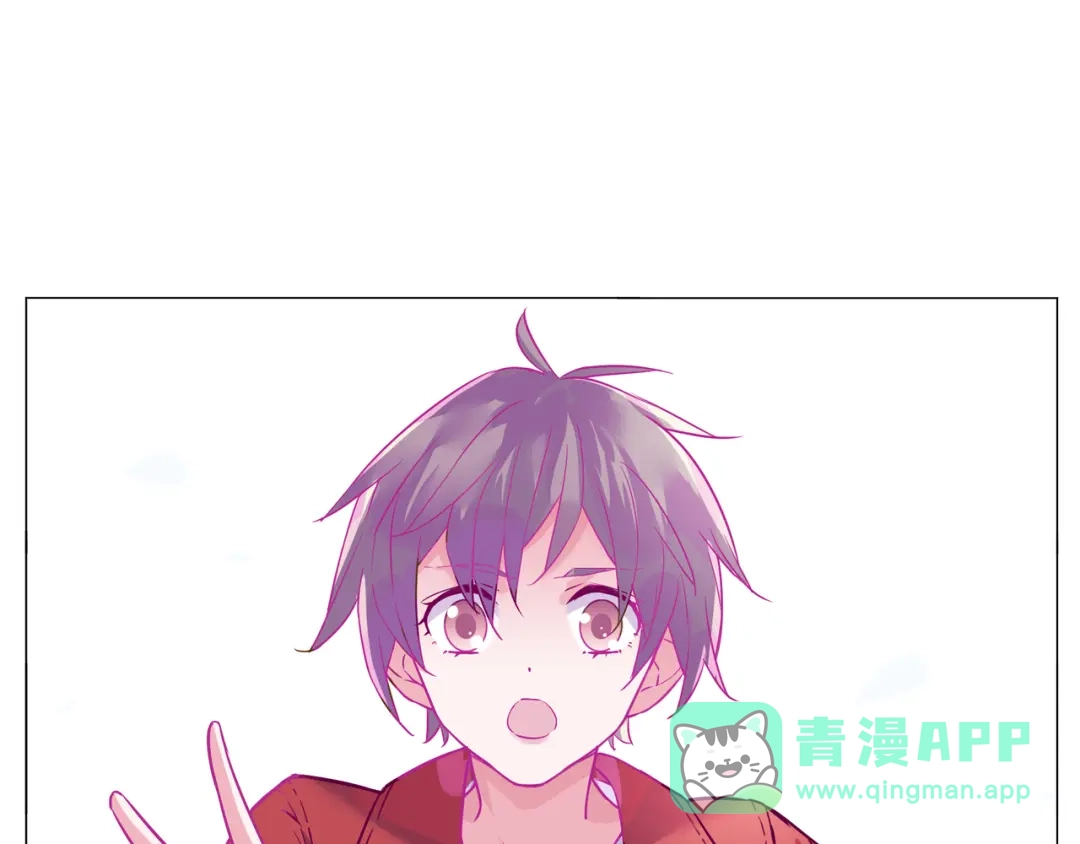 《别闹！我想静静……》第二季第4话 我错了吗？ 第61页