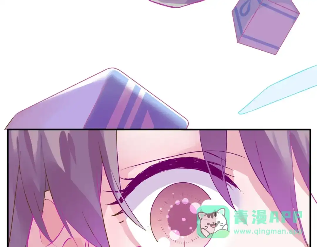 《别闹！我想静静……》第二季第4话 我错了吗？ 第66页