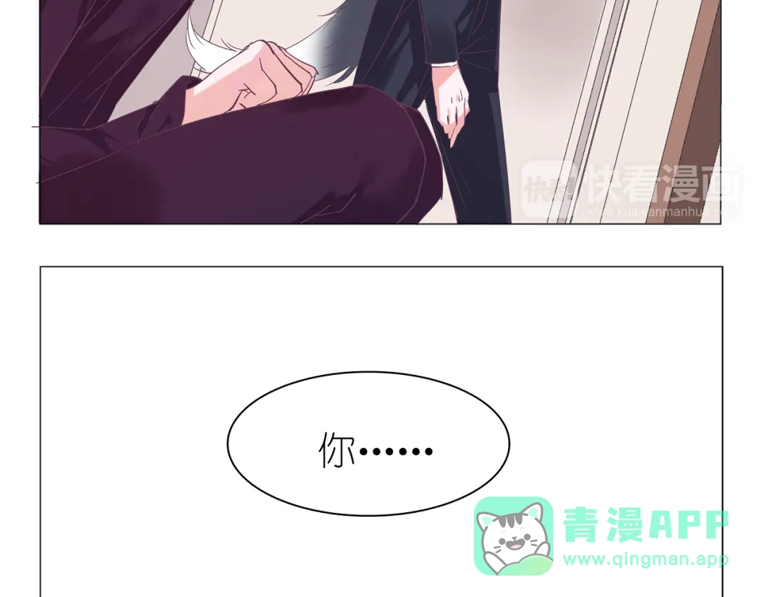 《别闹！我想静静……》第6话 只想吃你的皇家狗粮 第26页