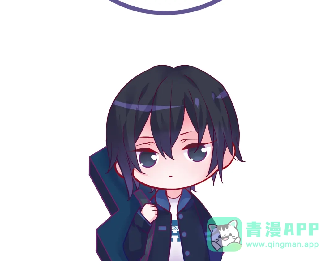《别闹！我想静静……》第二季第5话 英雄救美 第91页