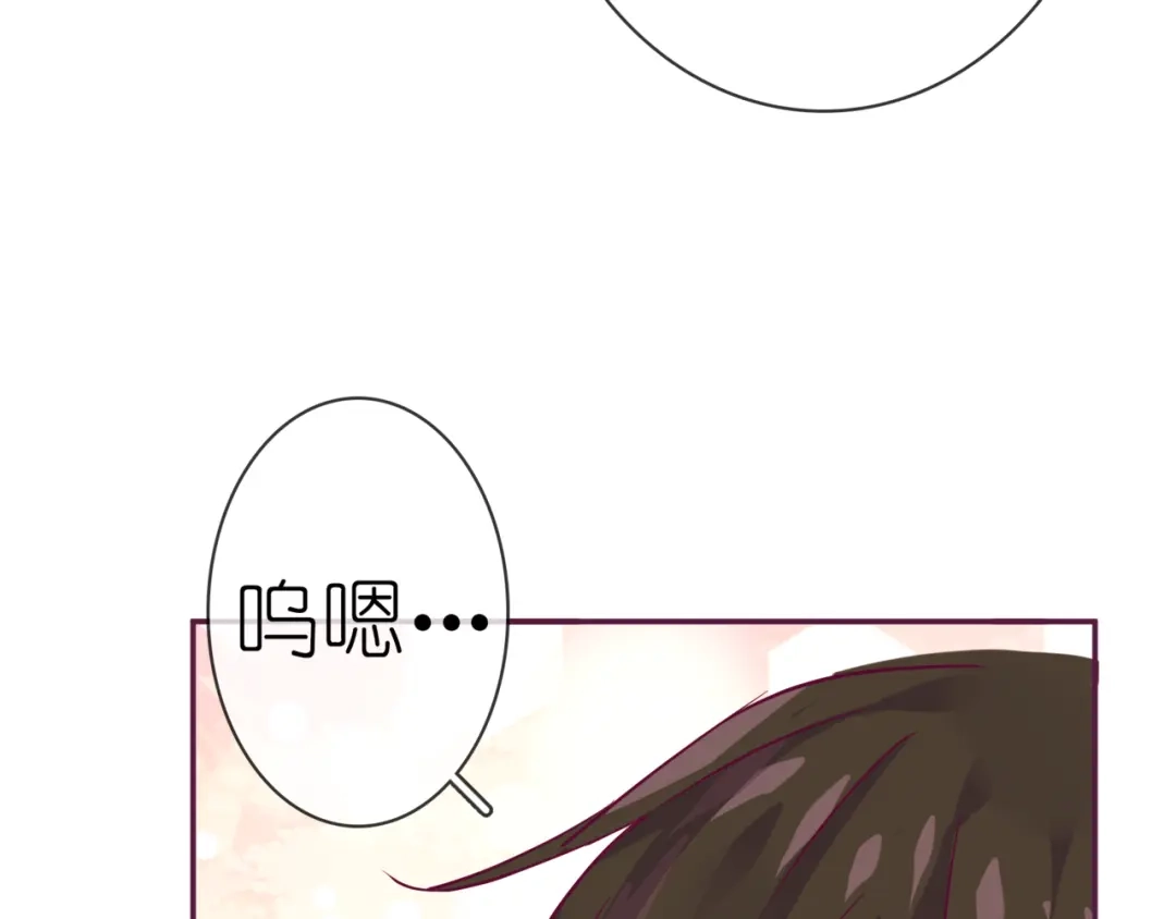 《别闹！我想静静……》第二季第5话 英雄救美 第80页