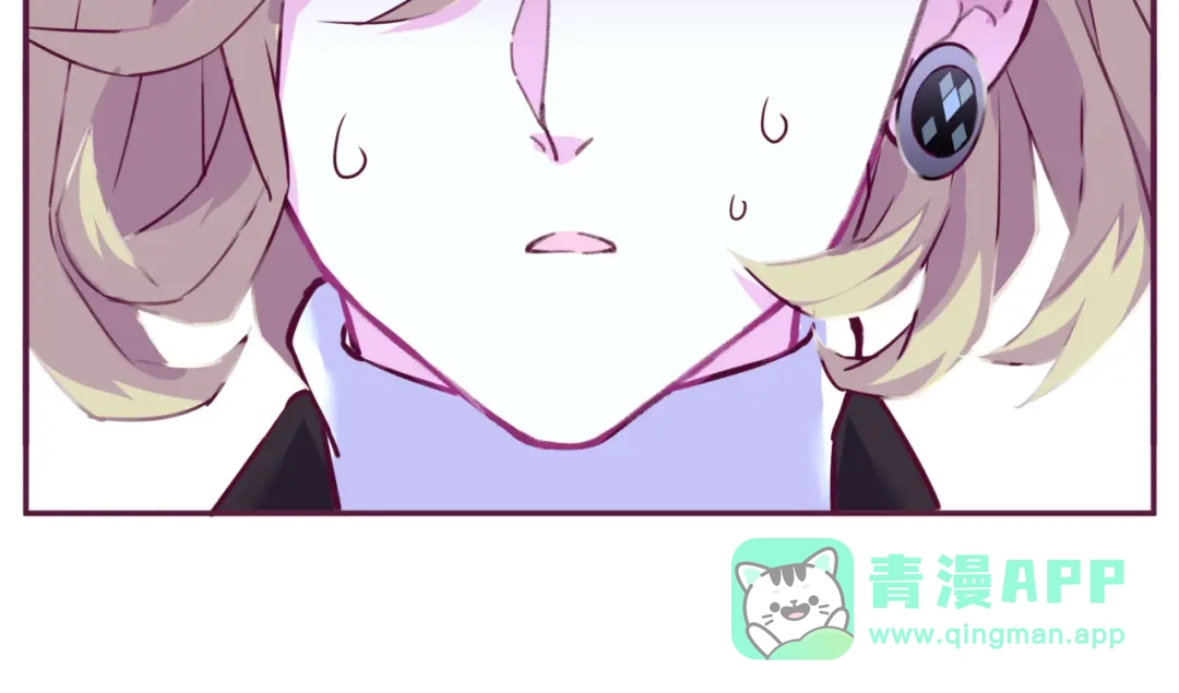 《别闹！我想静静……》第二季第5话 英雄救美 第46页