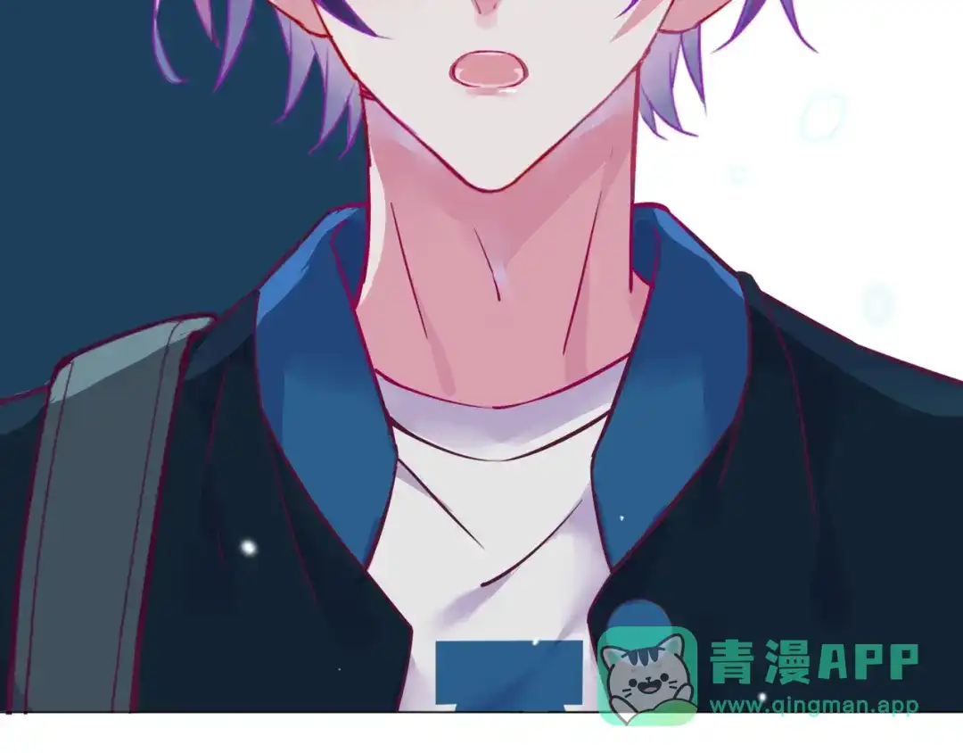 《别闹！我想静静……》第二季第5话 英雄救美 第6页