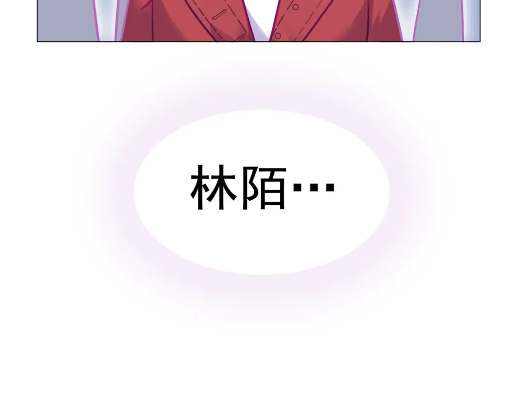 《别闹！我想静静……》第二季第5话 英雄救美 第10页
