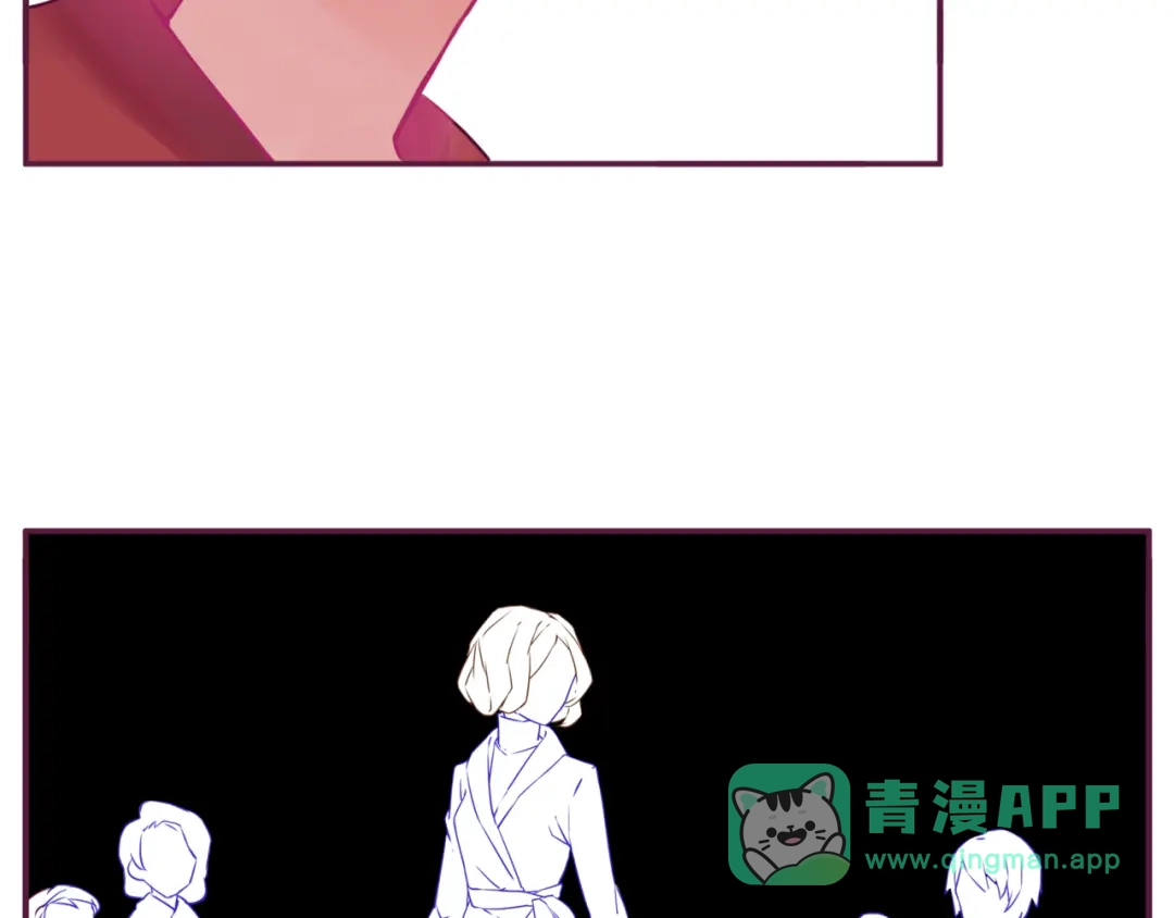 《别闹！我想静静……》第二季第5话 英雄救美 第61页