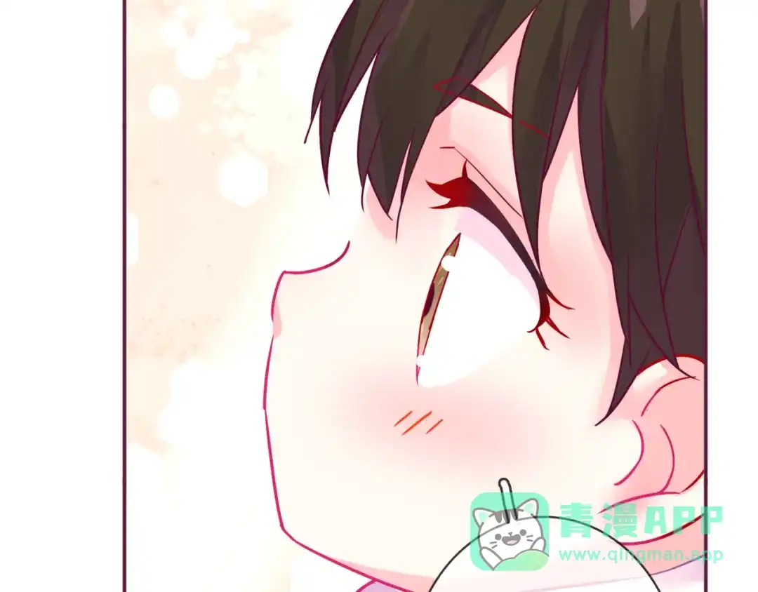 《别闹！我想静静……》第二季第5话 英雄救美 第81页