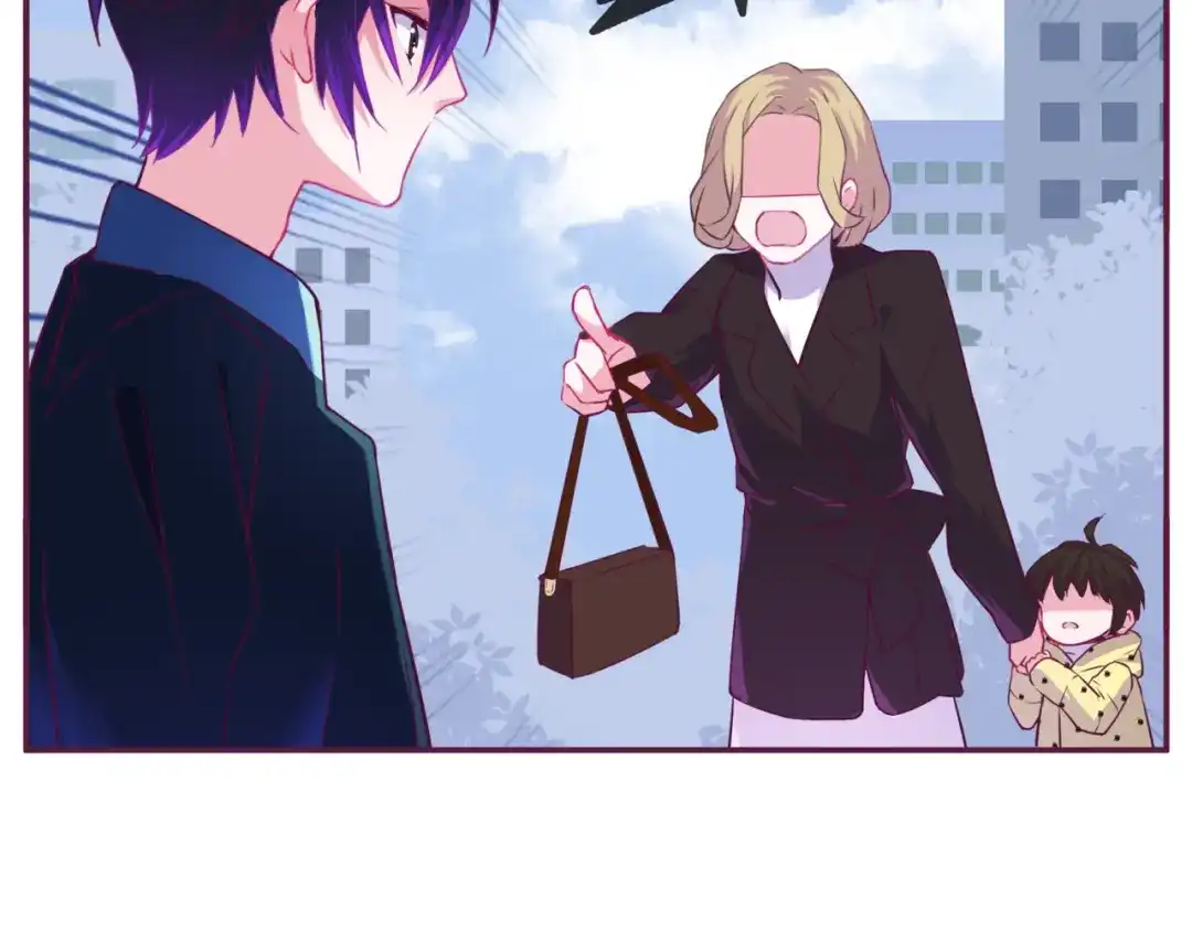 《别闹！我想静静……》第二季第5话 英雄救美 第55页