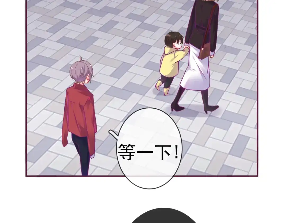 《别闹！我想静静……》第二季第5话 英雄救美 第63页