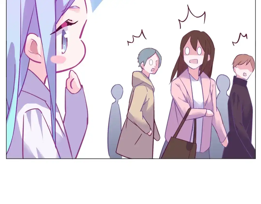 《别闹！我想静静……》第二季第5话 英雄救美 第8页