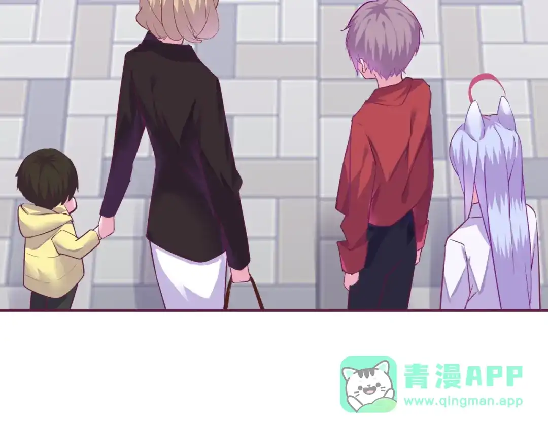 《别闹！我想静静……》第二季第5话 英雄救美 第16页
