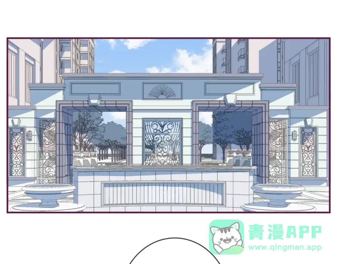 《别闹！我想静静……》第二季 第6话 以身相许？ 第41页