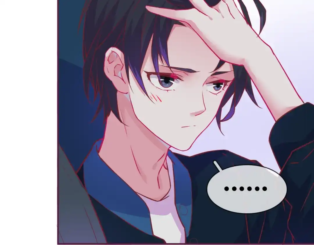 《别闹！我想静静……》第二季 第6话 以身相许？ 第55页