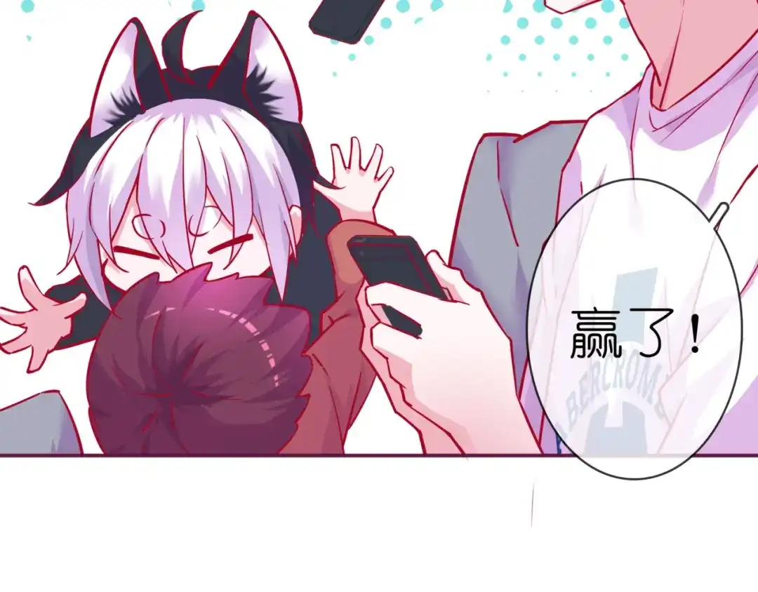 《别闹！我想静静……》第二季 第7话 礼物 第59页