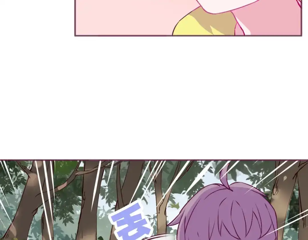 《别闹！我想静静……》第二季 第7话 礼物 第19页