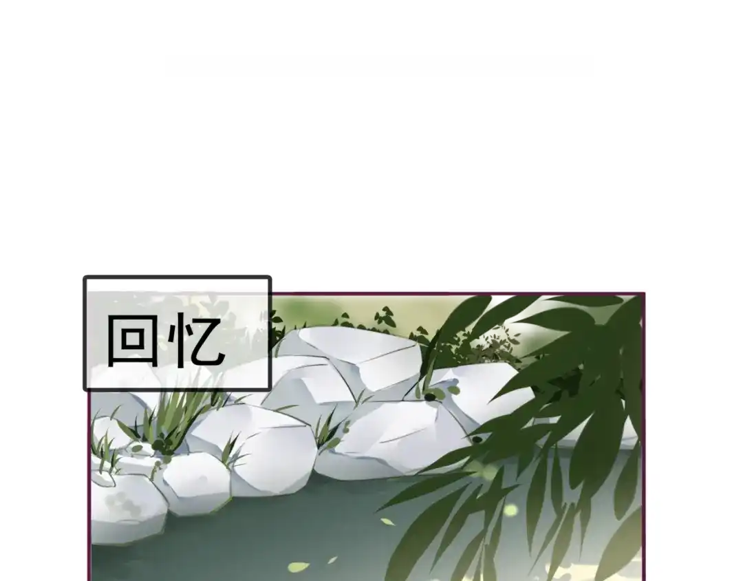 《别闹！我想静静……》第二季 第7话 礼物 第7页