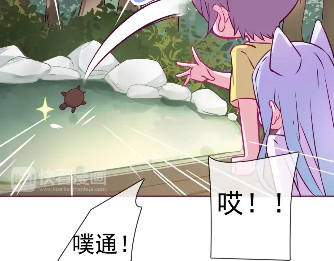 《别闹！我想静静……》第二季 第7话 礼物 第20页