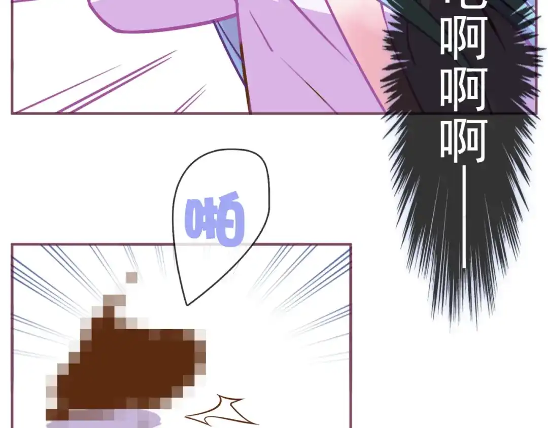 《别闹！我想静静……》第二季 第7话 礼物 第13页