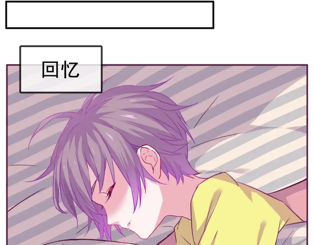 《别闹！我想静静……》第二季 第7话 礼物 第28页