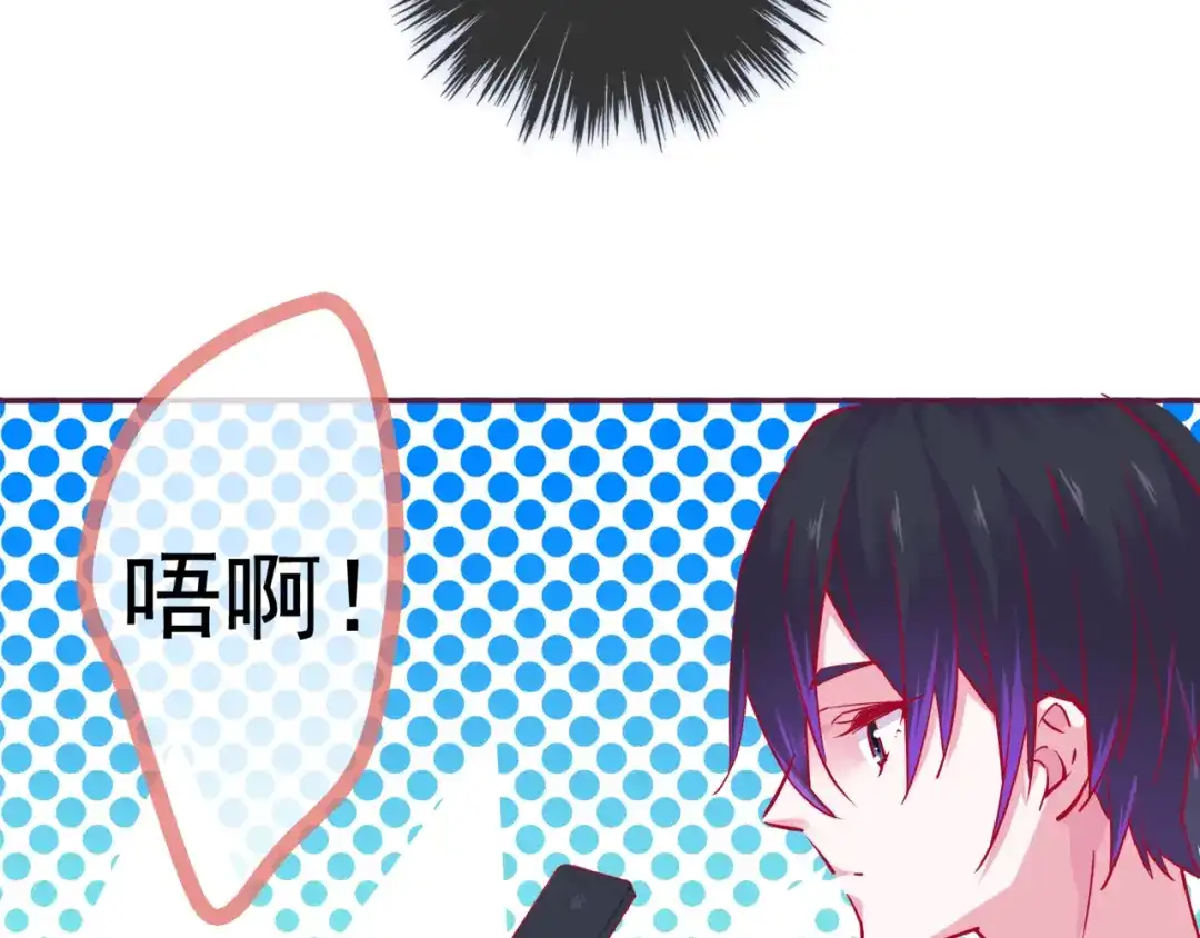 《别闹！我想静静……》第二季 第7话 礼物 第58页