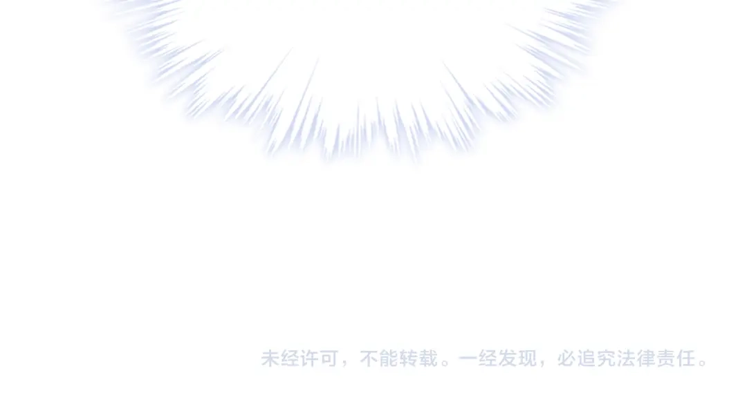 《别闹！我想静静……》第二季 第7话 礼物 第99页