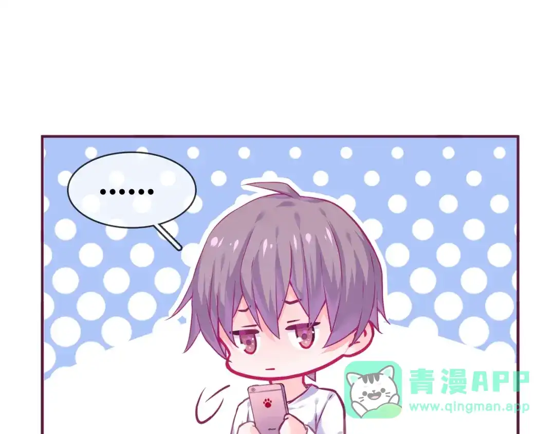 《别闹！我想静静……》第二季 第7话 礼物 第76页