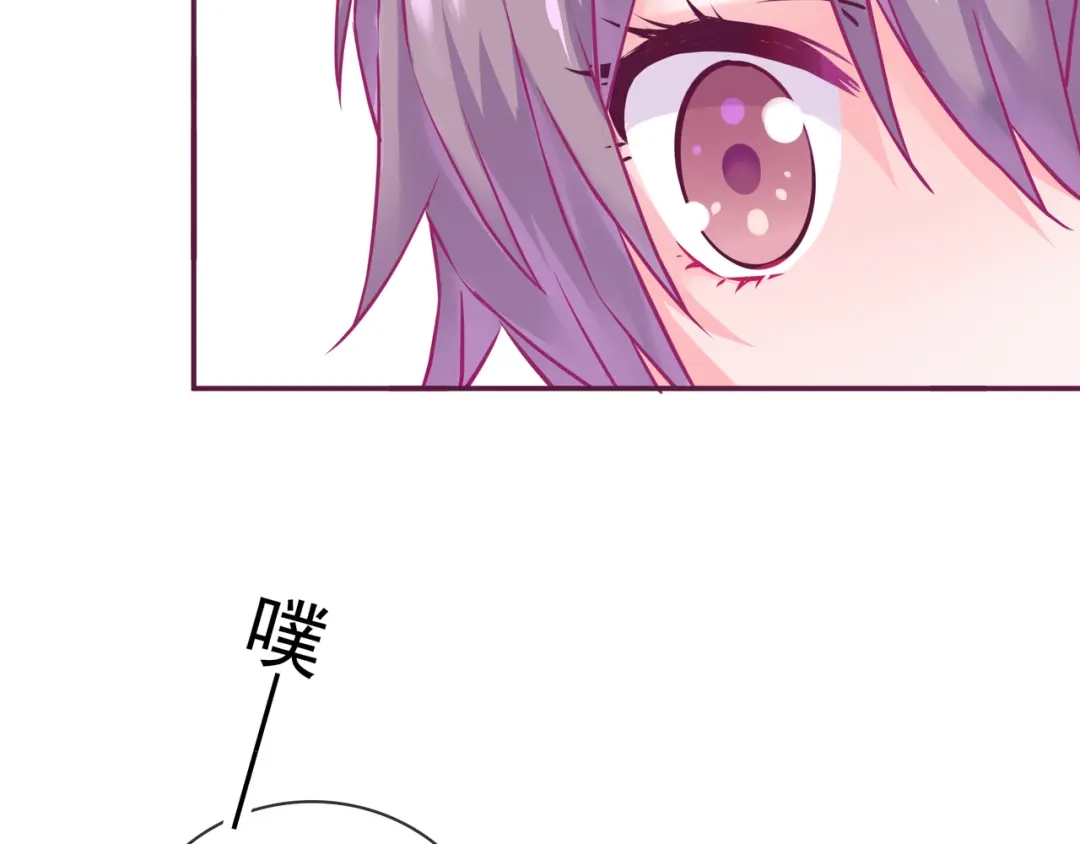 《别闹！我想静静……》第二季 第7话 礼物 第80页