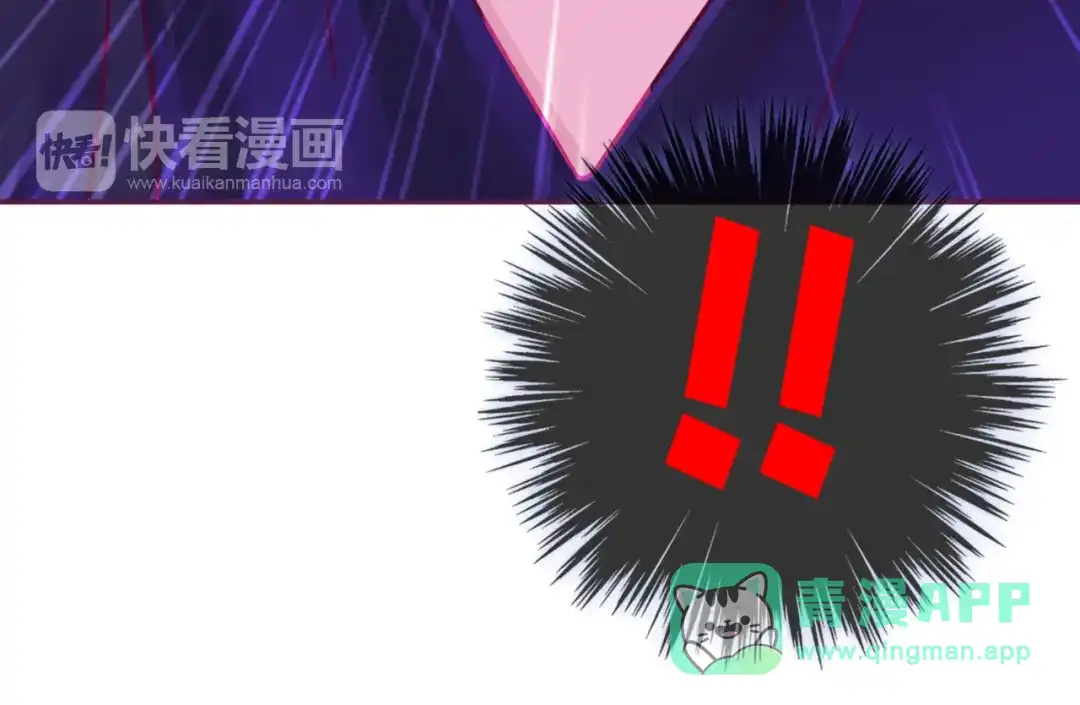 《别闹！我想静静……》第二季 第7话 礼物 第36页