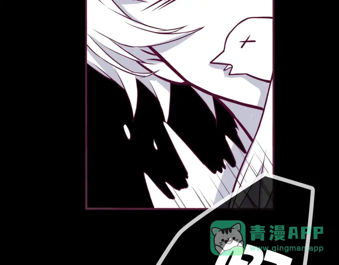 《别闹！我想静静……》第二季 第7话 礼物 第41页