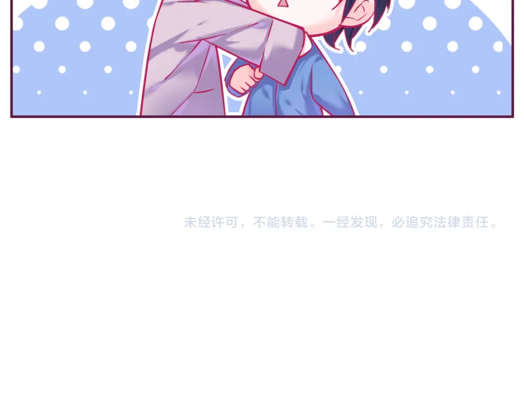 《别闹！我想静静……》第二季 第8话 双胞胎 第94页