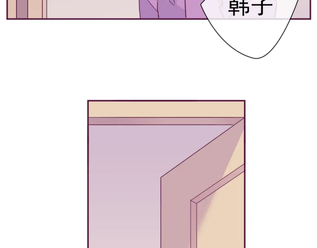 《别闹！我想静静……》第二季 第8话 双胞胎 第35页