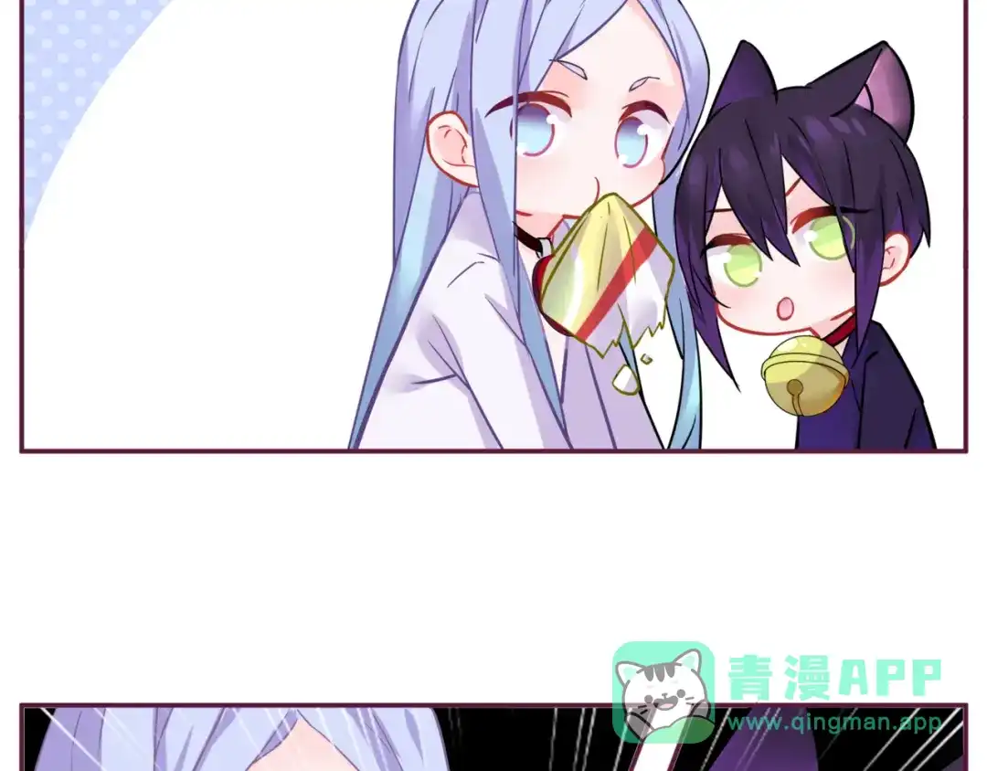《别闹！我想静静……》第二季 第8话 双胞胎 第56页