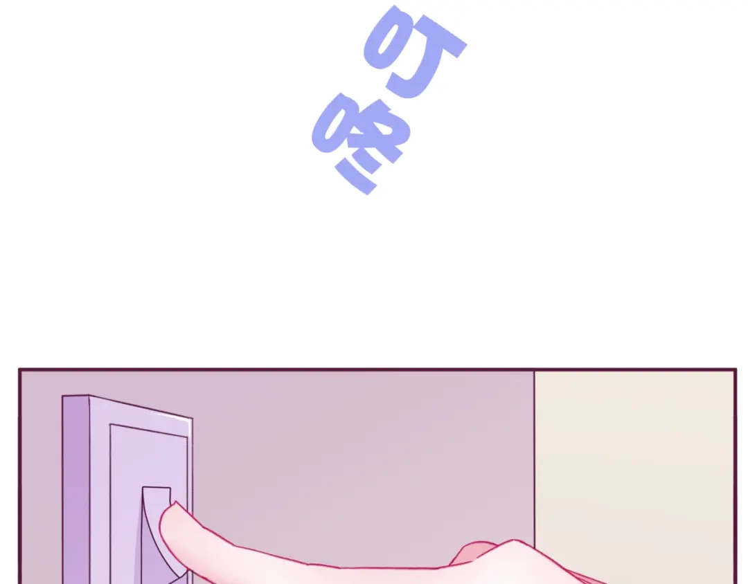 《别闹！我想静静……》第二季 第8话 双胞胎 第32页