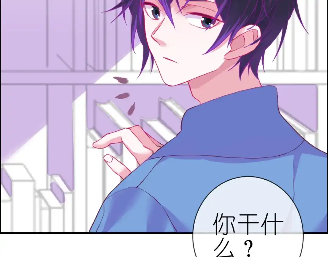 《别闹！我想静静……》第二季 第8话 双胞胎 第25页