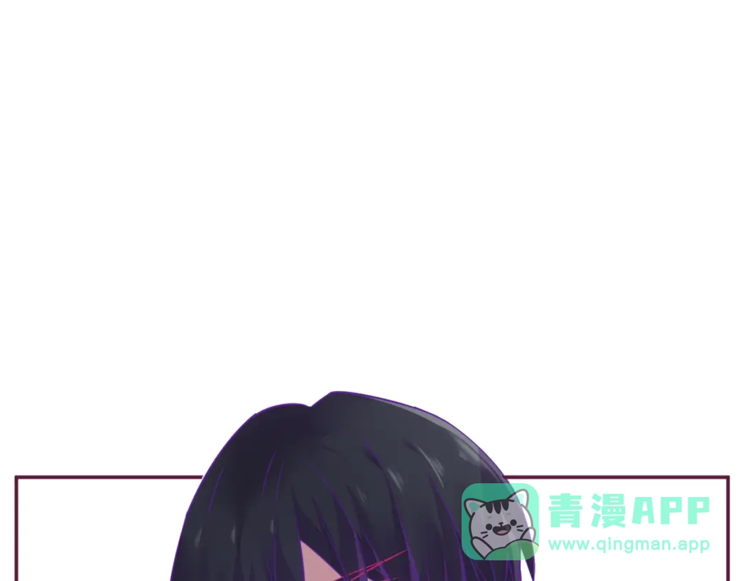 《别闹！我想静静……》第二季 第8话 双胞胎 第1页