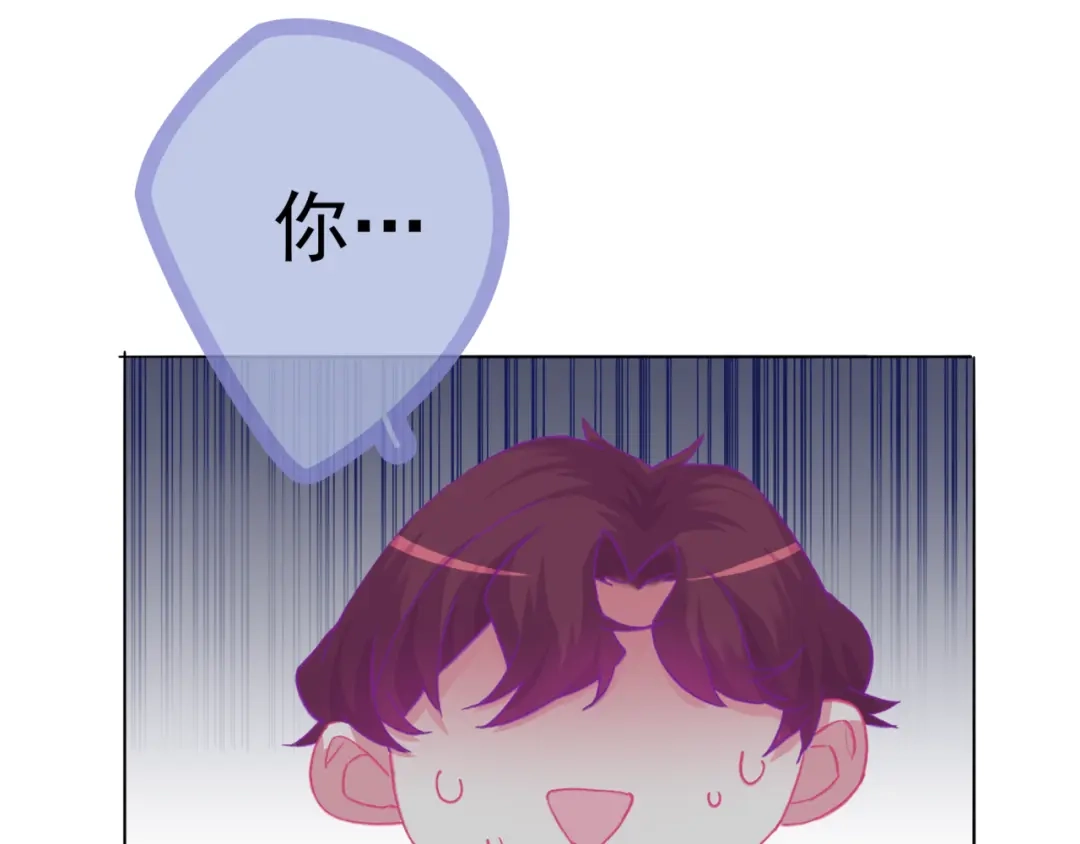 《别闹！我想静静……》第二季 第8话 双胞胎 第39页