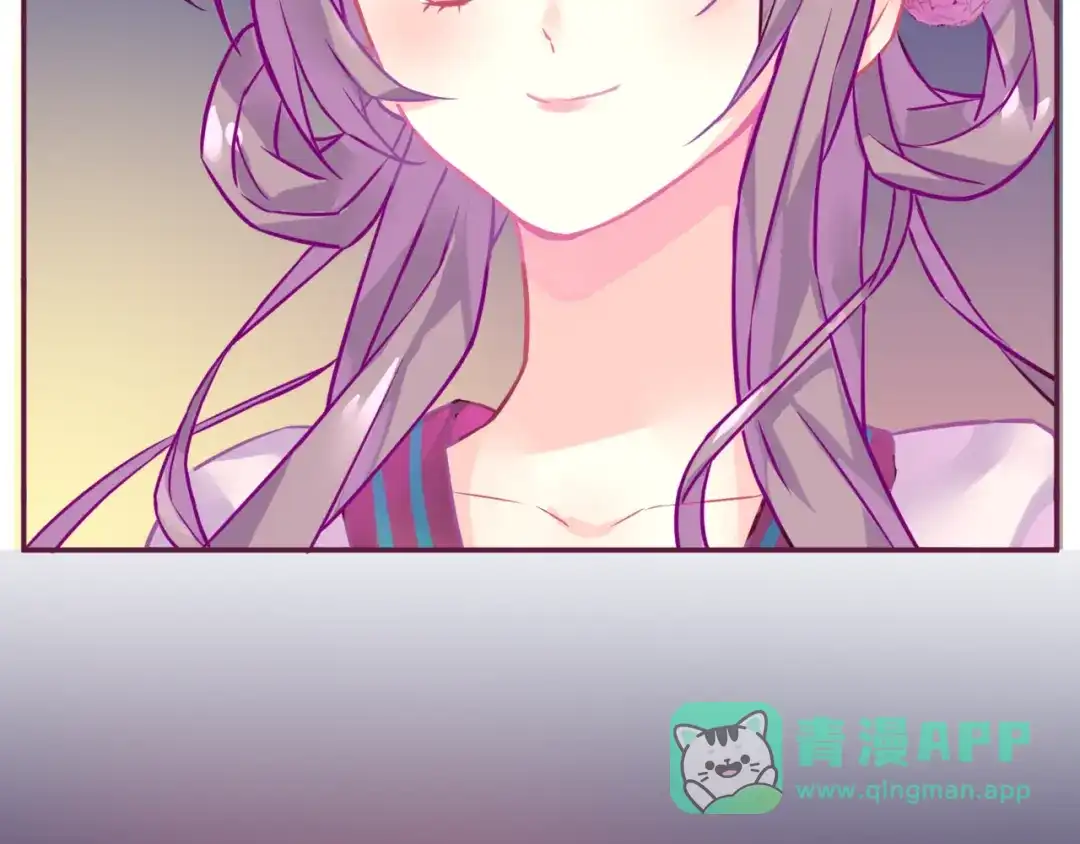 《别闹！我想静静……》番外 闹闹走丢了？！ 第76页