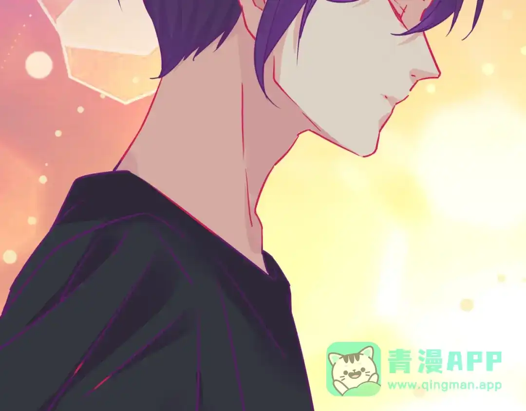 《别闹！我想静静……》番外 闹闹走丢了？！ 第46页