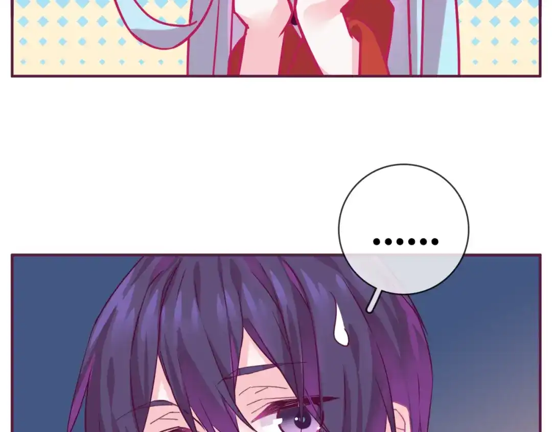 《别闹！我想静静……》番外 闹闹走丢了？！ 第28页