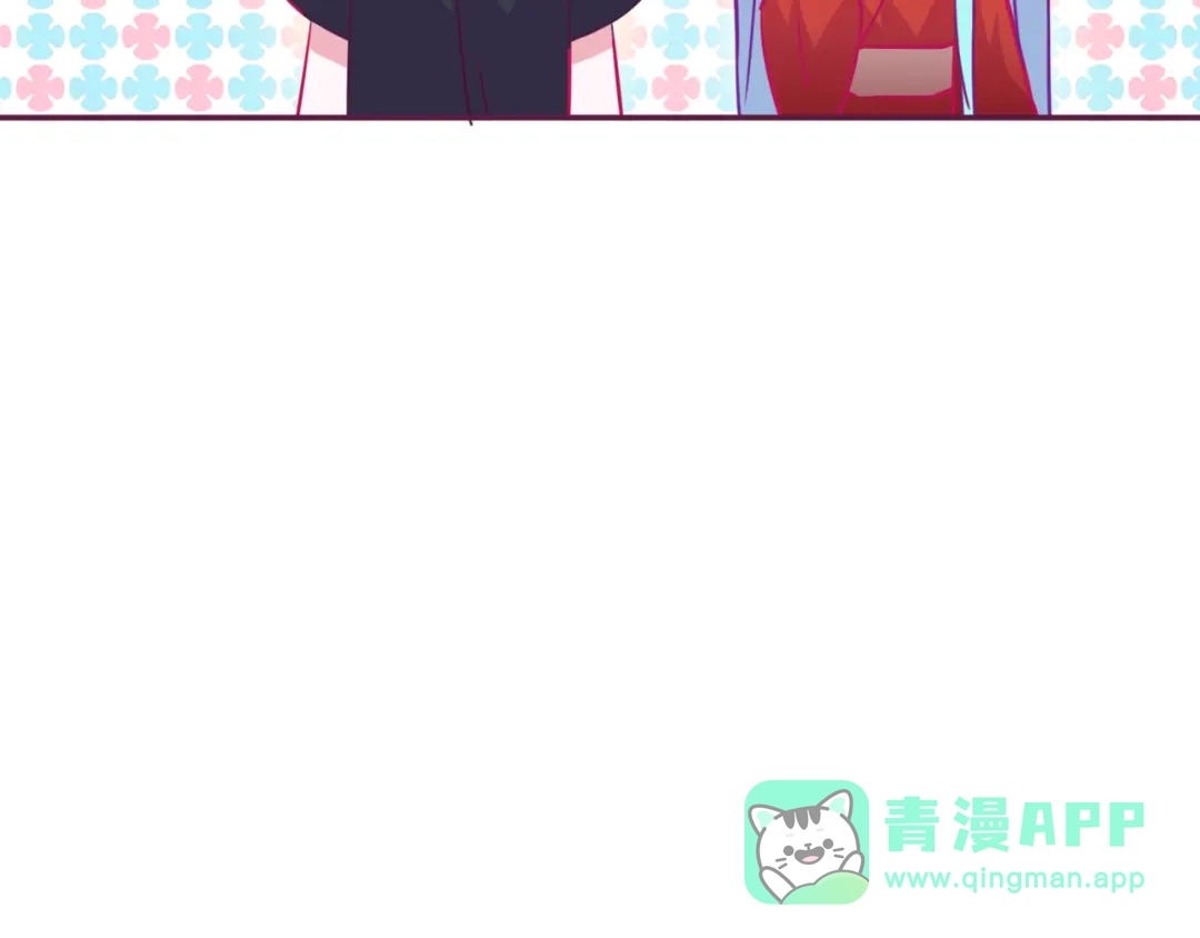 《别闹！我想静静……》番外 闹闹走丢了？！ 第16页