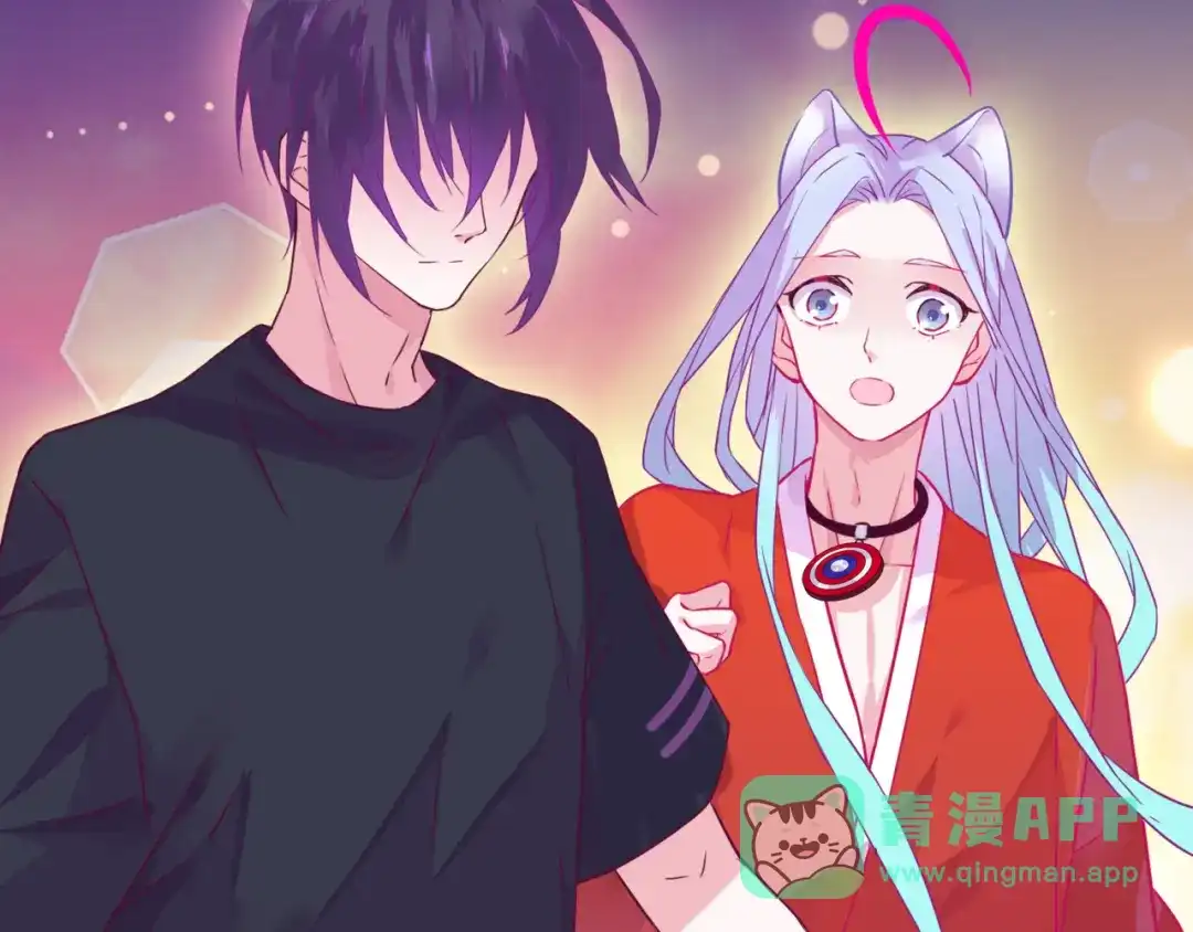 《别闹！我想静静……》番外 闹闹走丢了？！ 第11页