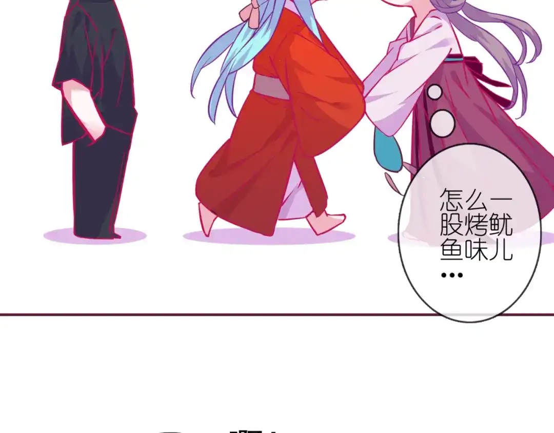《别闹！我想静静……》番外 闹闹走丢了？！ 第63页