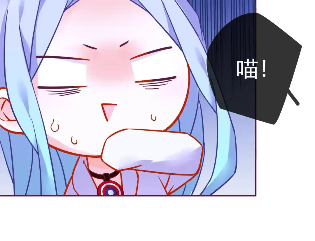 《别闹！我想静静……》第二季 第9话 大魔王发威 第52页