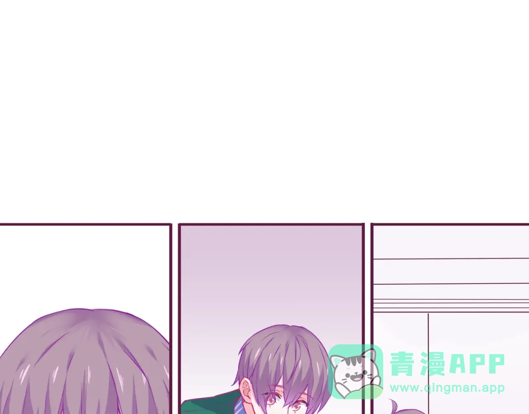 《别闹！我想静静……》第二季 第9话 大魔王发威 第1页