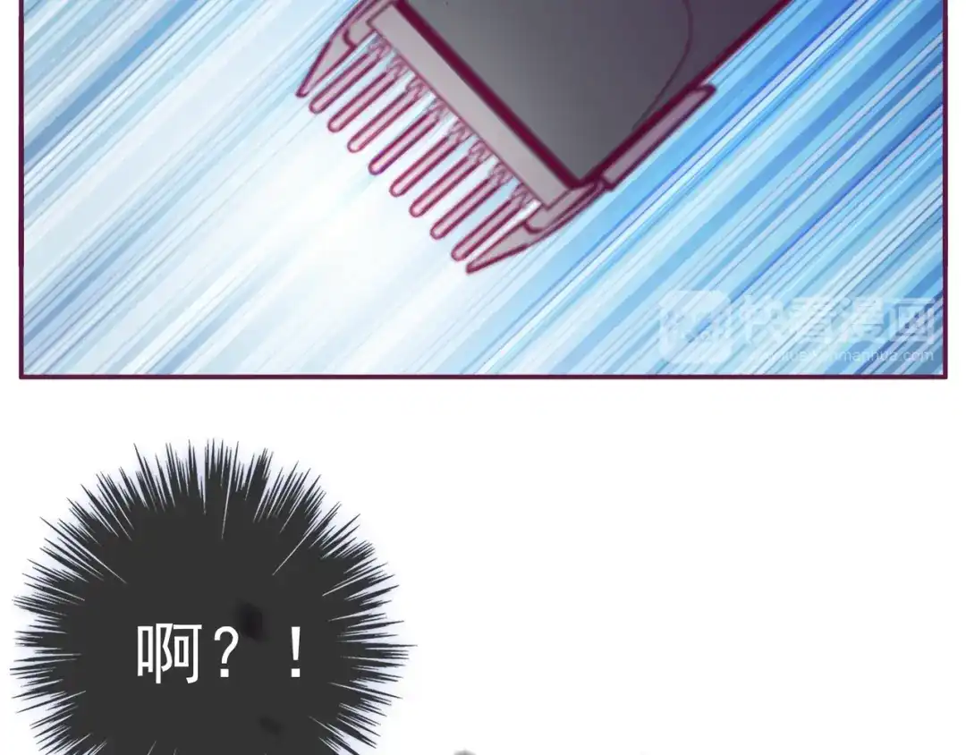 《别闹！我想静静……》第二季 第9话 大魔王发威 第67页
