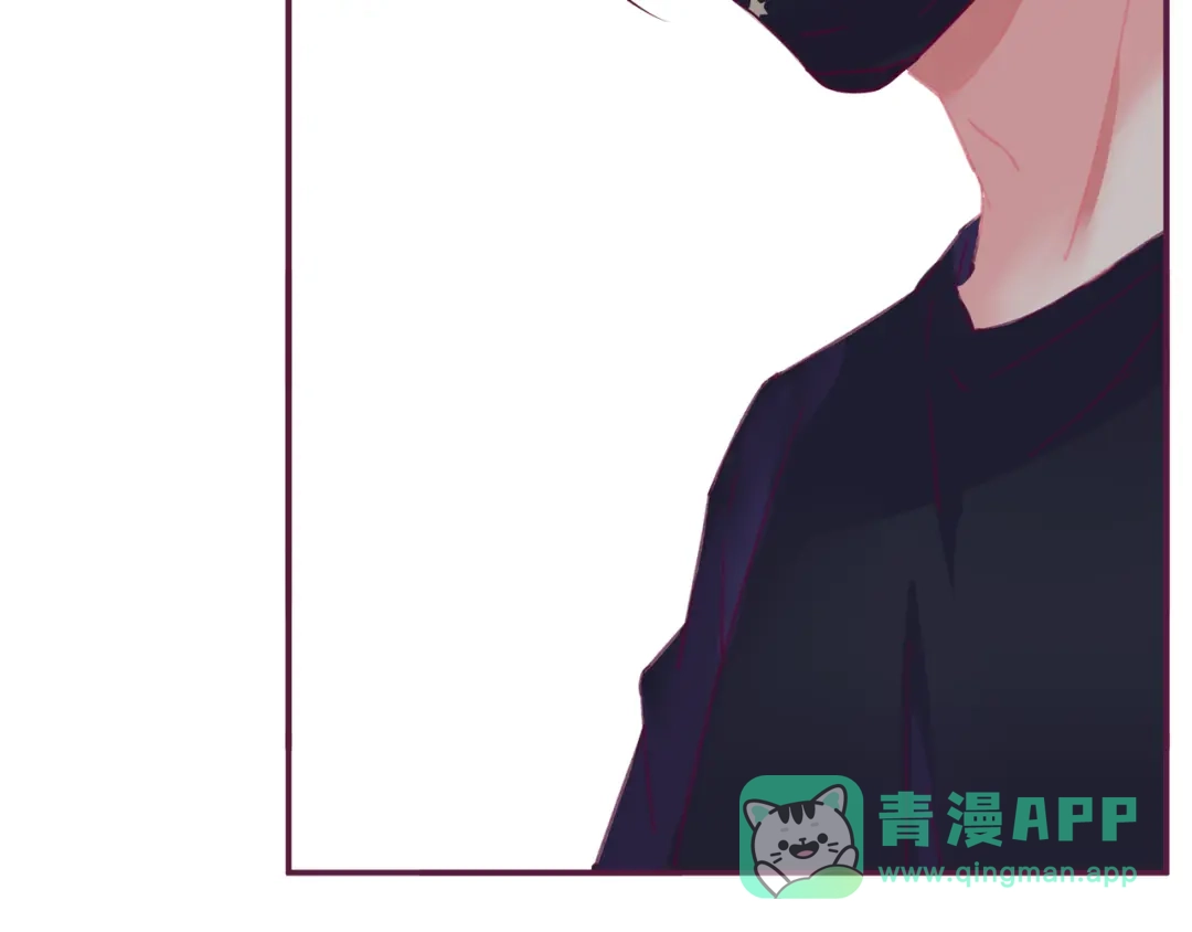 《别闹！我想静静……》第二季 第10话 相亲？！ 第61页