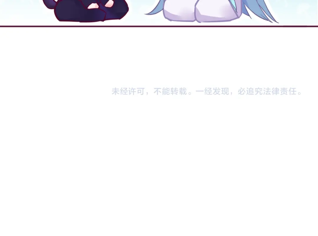 《别闹！我想静静……》第二季 第10话 相亲？！ 第92页