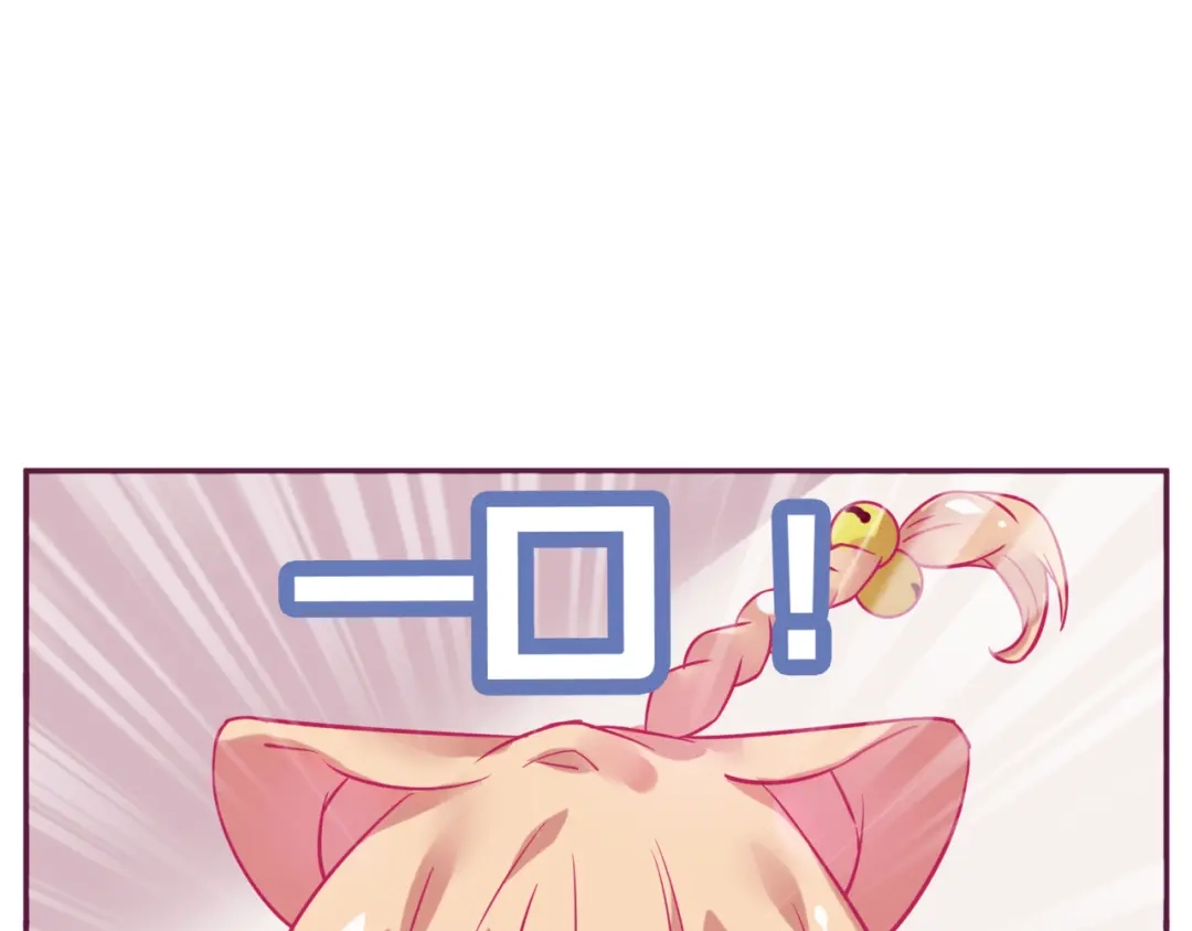 《别闹！我想静静……》第11话 新宠 第42页