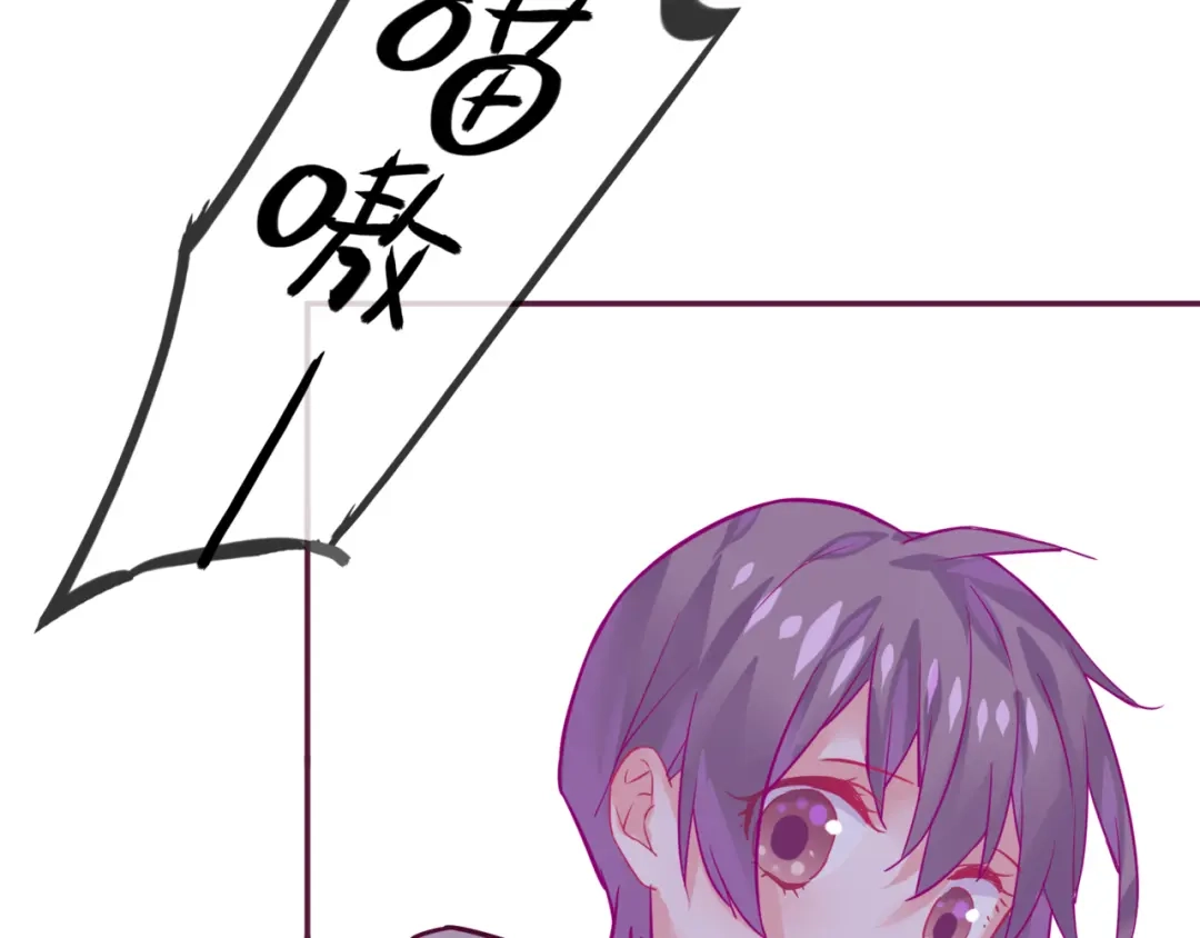 《别闹！我想静静……》第11话 新宠 第49页