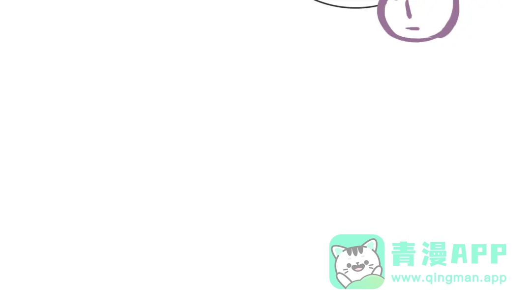 《别闹！我想静静……》第13话 克星 第46页