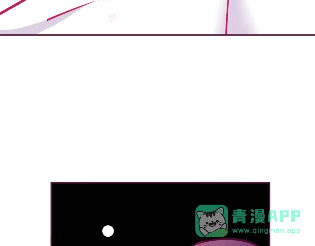 《别闹！我想静静……》第14话 被喵绑架 第101页